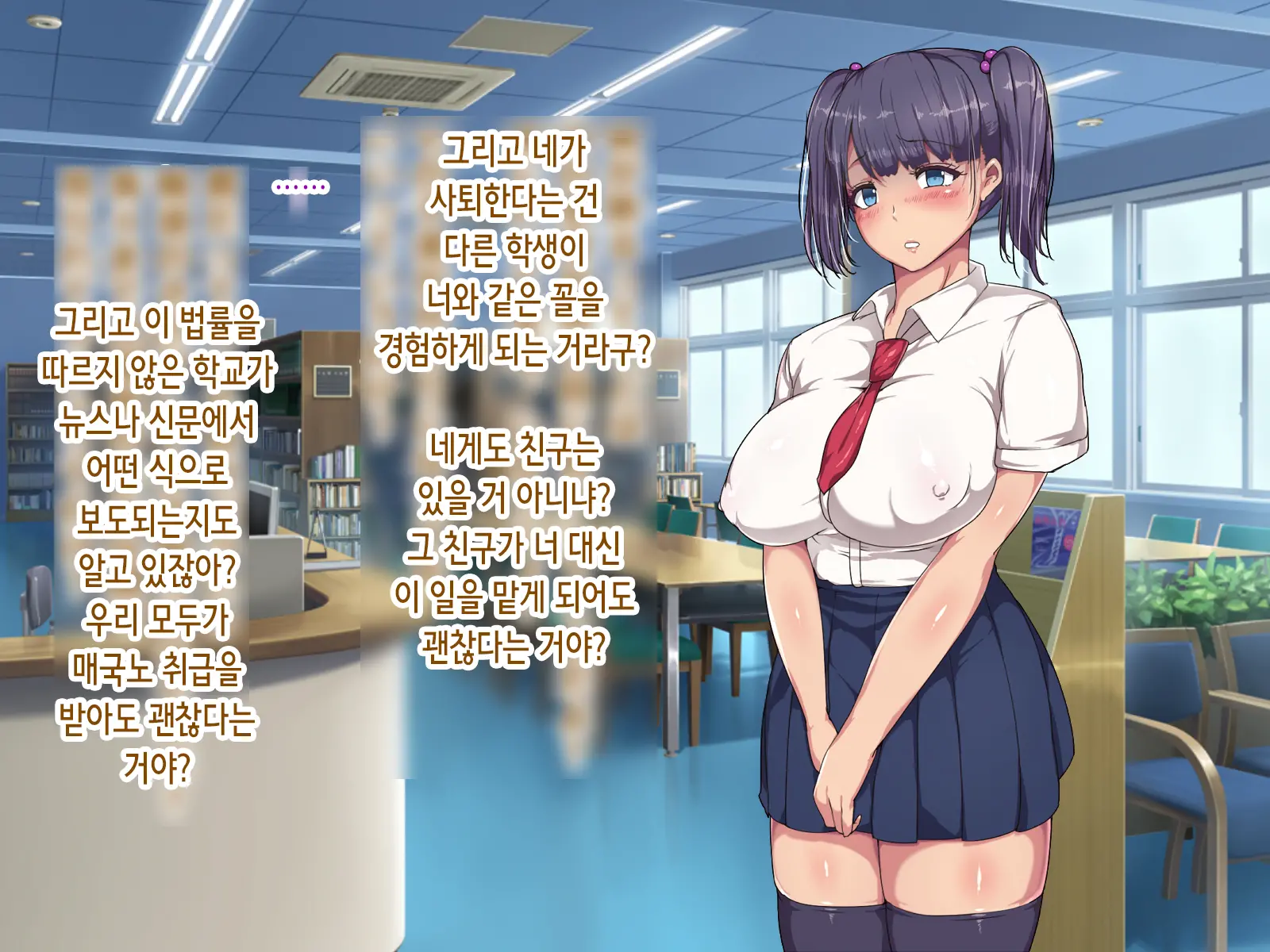 Nikubenki Touban Seido De Watashi Wa Class De Yuumei Na Kimoo-Kun No Kodomo O Umu Koto Ni Narimashita